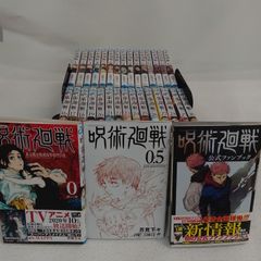 【全巻＋関連本5冊】呪術廻戦 0～30巻 初版多数　芥見下々　漫画本 初版多数】呪術廻戦 全巻 0～30巻＋関連本5冊 芥見下々 漫画本 - メルカリ