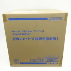2026年最新】 WA-MAXIMUM 百獣のカイドウの人気アイテム - メルカリ