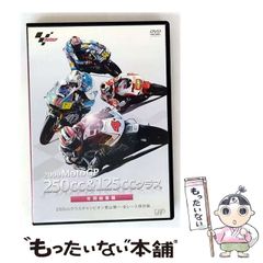 2009 MotoGP 250cc&125ccクラス 年間総集編 - メルカリ