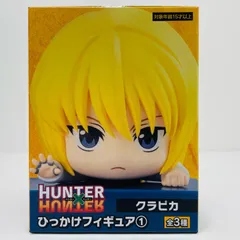 中古 クラピカ「HUNTER×HUNTER」ひっかけフィギュア1