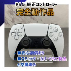 ps5 PC用】ストライクパック 背面パドル apex アンチリコイル - メルカリ
