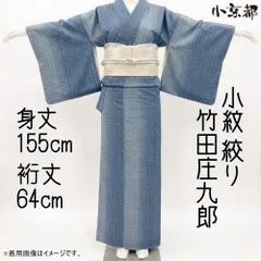 2026年最新】竹田庄九郎の人気アイテム - メルカリ