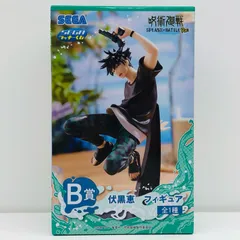 中古 B賞/伏黒恵フィギュア「SPLASH×BATTLERe:/セガラッキーくじ呪術廻戦」