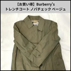 UA358【お買い得】Burberry's トレンチコート ノバチェック ベージュ
