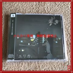 プレミア商品】Davinci / 会場限定CD「1」 / YOASOBI / ayase / 啓一郎