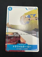 【特価】トラファルガー・ロー (C) {青} 〈ST03-008〉 [プロモーションカードセット] マッチングバトル プロモ