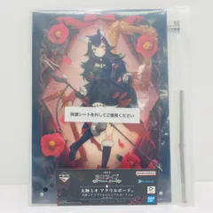中古 大神ミオ-アクリルボード賞「VillainStyle/一番くじホロライブ」