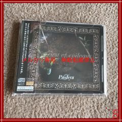 プレミア商品】オトイロハ ナガレボシ 【会場限定盤】 / Ray℃ / -真