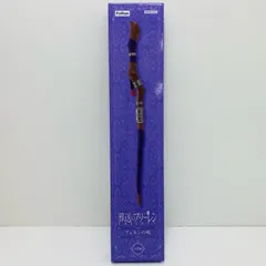 中古 フェルンの杖「葬送のフリーレン」