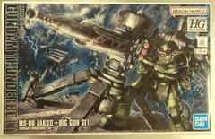 BANDAISPIRITS HG 1/144 バンダイナムコ版 量産型ザク+ビッグ・ガン(GUNDAM THUNDERBOLT Ver)のサムネイル