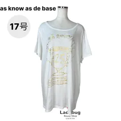 アズノゥアズドゥバズ　25周年記念　ゴールドトロフィー　半袖Tシャツ　ホワイト　17号　4L　大きいサイズレディースのサムネイル