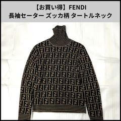 FENDI フェンディ ズッカ柄 総柄 ハイネック トップス 長袖 カットソー 