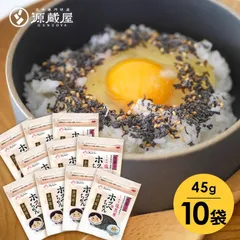 塩昆布 業務用 お得 食品 ふりかけ 塩こんぶ 国産昆布使用 ご飯のお供 金ゴマ生姜入り 釜炊き ホッペちゃん 45g×10袋のサムネイル