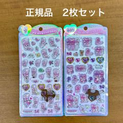 ディズニー プチドロップステッカー 8枚セット - メルカリ