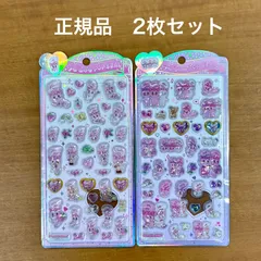 エスターバニー　うるちゅるポップシール　2枚セット