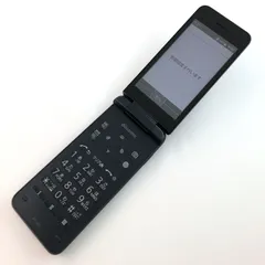 2026年最新】DIGno ケータイ ky-42cの人気アイテム - メルカリ