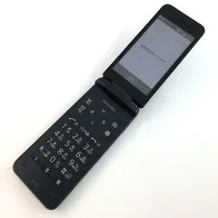 2026年最新】Digno ケータイ ky-42cの人気アイテム - メルカリ