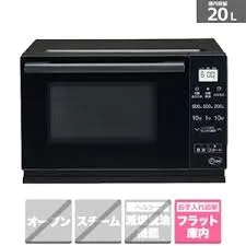 2026年最新】Haier 電子レンジ・オーブンの人気アイテム - メルカリ
