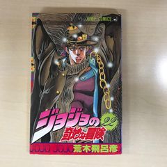 H 七つの大罪 39巻/鈴木央/0225018450-YP/GF08761 - メルカリ