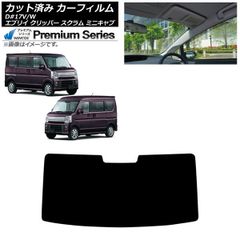 HONDA NVAN専用 換気口キットフルセット ブラック 助手席側 - メルカリ