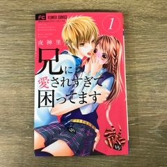 H 七つの大罪 39巻/鈴木央/0225018450-YP/GF08761 - メルカリ
