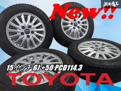 2026年最新】vrx2 195／65r15 4本セットの人気アイテム - メルカリ