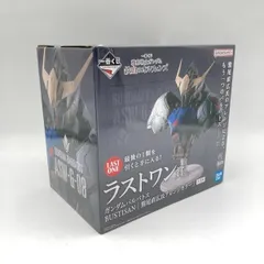 【中古】未開封/箱傷み)バンダイ 一番くじ ラストワン賞 ガンダムバルバトス BUSTISAN [鷲尾直広氏アレンジカラー] [6]