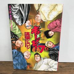 H 七つの大罪 39巻/鈴木央/0225018450-YP/GF08761 - メルカリ