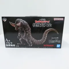 【瀬戸店】未開封　一番くじ　怪獣超大全　A賞ゴモラ塊獣極致　ウルトラマンシリーズ【706-1877】