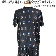 夏 パジェロ 半袖カットソー&ショートパンツセット ポリエステル ブリスター/ ロゴプリント総柄 黒【L】【LL】のサムネイル