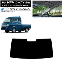 カーフィルム ウィンコス GY-15 IR 8m切り売り - メルカリ