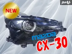 2026年最新】cx-30 ヘッドライトの人気アイテム - メルカリ