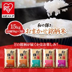 即日発送☆令和7年産 ゆめぴりか 20kg 10kg×2袋 北海道産 精米 白米