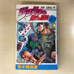 新のぞき屋 10巻/【作者】山本英夫/GF-0225015292-YP/GF09621 - メルカリ