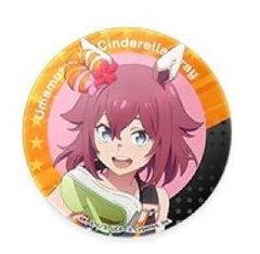 ヤエノムテキ 缶バッジ ウマ娘 シンデレラグレイ 缶バッジ