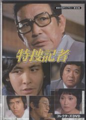 整体DVD:DRTダブルハンドリコイルテクニック DVDセット - メルカリ