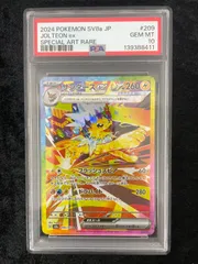 【美品】PSA10　サンダースex SAR [SV8a 209/187](ハイクラスパック「テラスタルフェスex」)　ポケカ