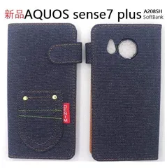 即日発送 新品■AQUOS sense7 plus A208SH専用デニム生地手帳型スマホケース   aquos sense 7 plus Plus sense7 a2008sh  moac
