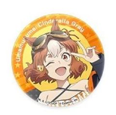ヤエノムテキ 缶バッジ ウマ娘 シンデレラグレイ 缶バッジ