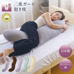 【ロフテー枕工房】ボディーピロー+別売カバー総額18150円 ロフテー枕工房】ボディーピロー+別売カバー総額18150円 - メルカリ