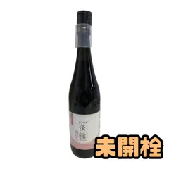 ★未開栓★ 酵素ドリンク 越後酵素 蓬緑 腸活ケア 720mL 賞味期限2027.10.19 AZN157702相