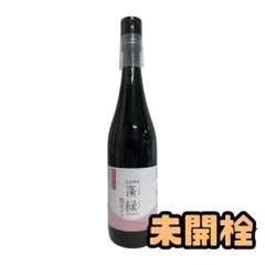 ★未開栓★ 酵素ドリンク 越後酵素 蓬緑 腸活ケア 720mL 賞味期限2027.10.16 AZN157754相
