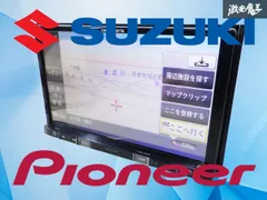 2026年最新】スズキ純正8インチナビの人気アイテム - メルカリ