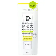 乾燥さん 保湿力スキンケア下地 ノンケミ 30g 化粧下地【メール便可】