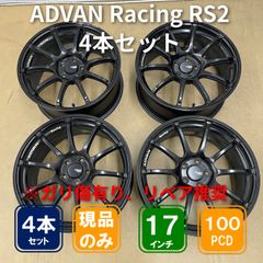 ADVAN Racing RZII 18インチ ホイール、タイヤ 4本セット - メルカリ