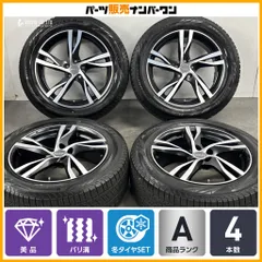 【美品】MAＫ STOCKHOLM 18in 7.5J +50 PCD108 ハブ径63.4mm アイスゼロ アシンメトリコ 235/55R18 ボルボ XC40 V90クロスカントリーのサムネイル