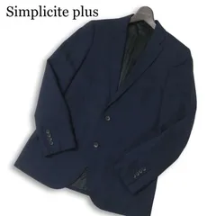 Simplicite plus シンプリシテェ プリュス 通年★ 総裏 2B テーラード ジャケット Sz.48 メンズ 紺 ネイビーのサムネイル