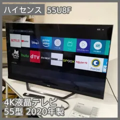 2026年最新】ハイセンス 55型 テレビの人気アイテム - メルカリ