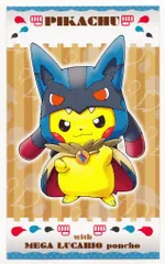 2026年最新】メガルカリオのポンチョを着たピカチュウの人気アイテム