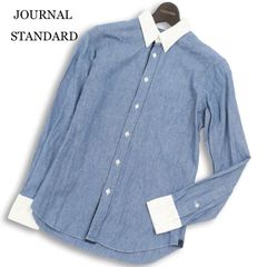 限定】ジャーナルスタンダード リネンシャツ 麻100 長袖デニムブルー